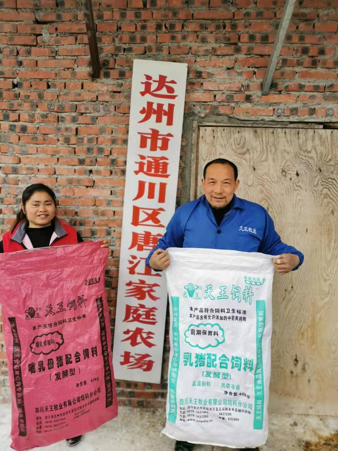檬雙鄉唐江夫婦.jpg 檬雙鄉唐江夫婦.jpg